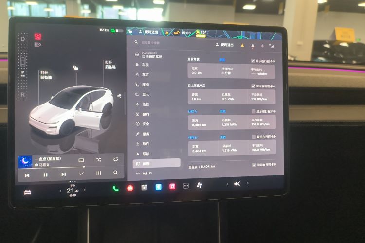 特斯拉 Model Y 2025款 后轮驱动版中控内饰14