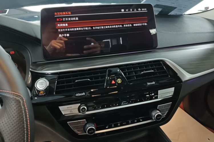 宝马5系 2021款 530Li 领先型 豪华套装中控内饰16