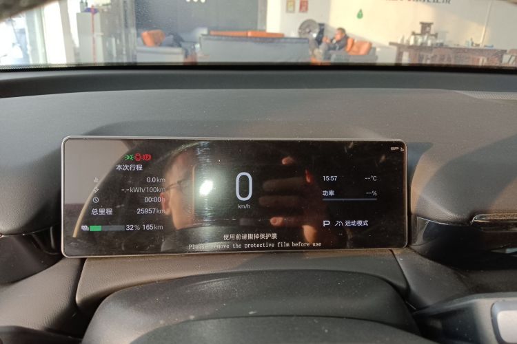 埃安 AION RT 2025款 520智享版中控内饰14