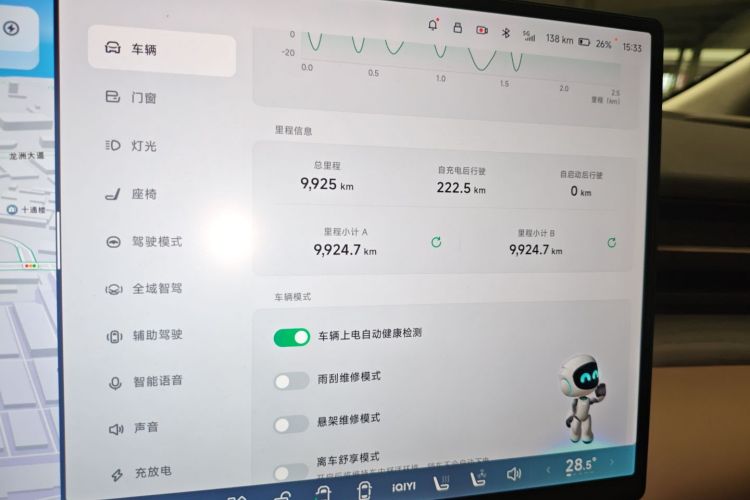 小鹏X9 2025款 650长续航 Max中控内饰14