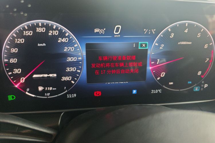 奔驰GLC 2023款 GLC 260 L 4MATIC 豪华型 5座中控内饰14