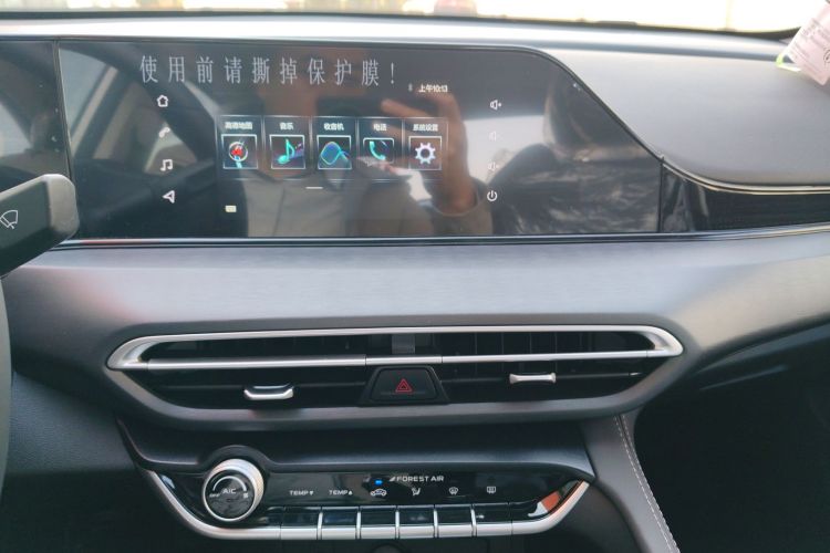 长安 逸动 2025款 PLUS 1.5L 手动豪华版中控内饰16