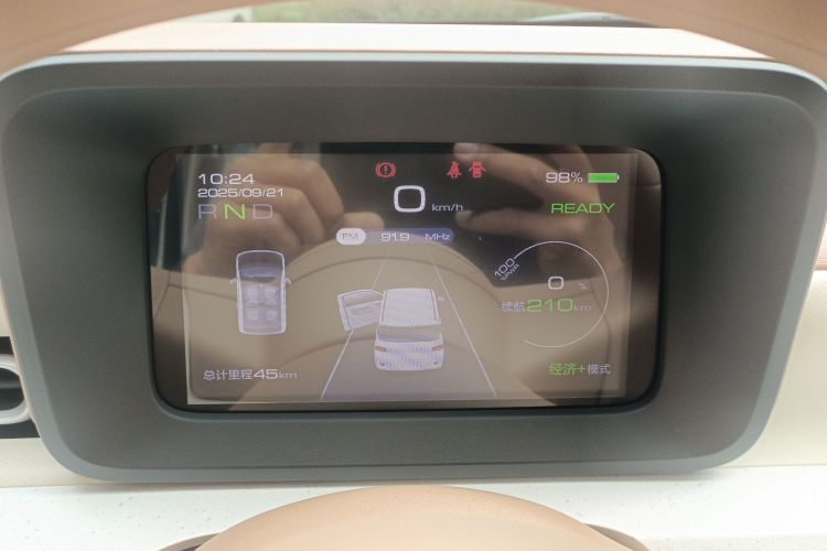 五菱汽车 宏光MINIEV 2024款 第三代 215km 青春版局部细节14