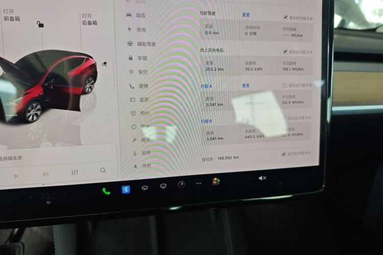 特斯拉 Model Y 2022款 后轮驱动版中控内饰14