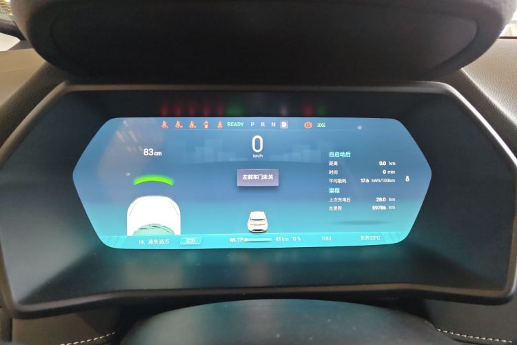 小鹏G3 2022款 G3i 460N+中控内饰14