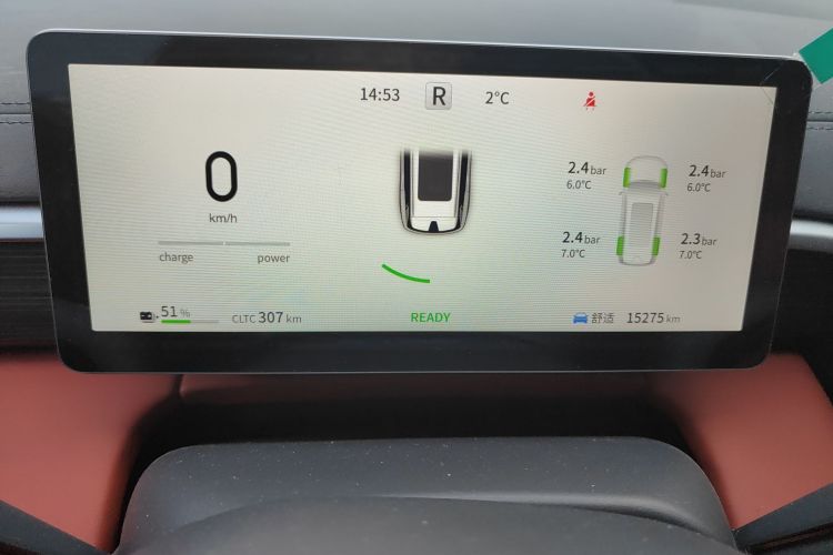 东风奕派 eπ008 2024款 636Max纯电版 6座中控内饰14