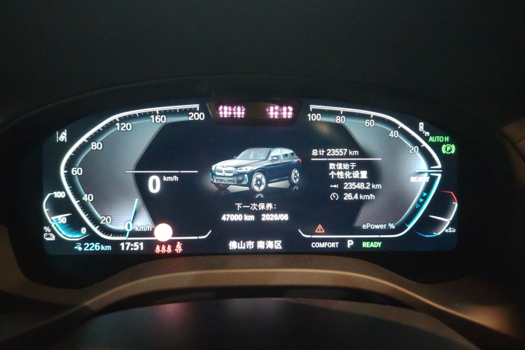 宝马iX3 2022款 改款 创领型局部细节14