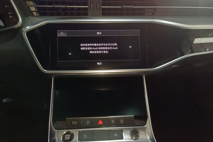 奥迪A6L 2022款 40 TFSI 豪华致雅型中控内饰16