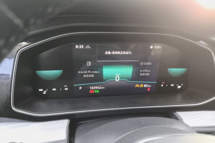 大众 速腾 2023款 200TSI DSG超越版局部细节14