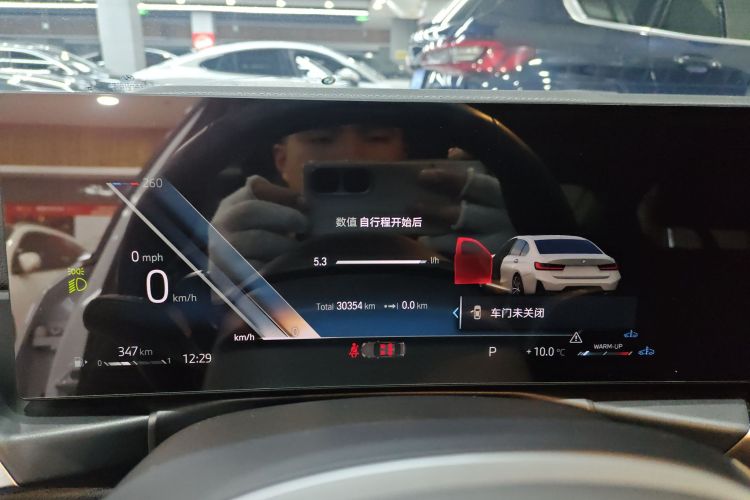 宝马3系 2023款 325Li M运动套装局部细节14