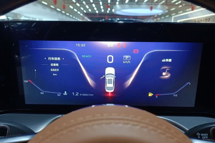 红旗H9 2024款 2.0T 旗畅 私享风尚版中控内饰14