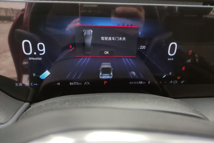 福特 蒙迪欧 2025款 2.0T EcoBoost 至尊型中控内饰14