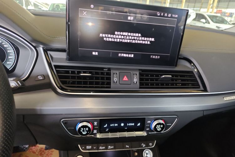 奥迪Q5L 2022款 40T 时尚动感型中控内饰16