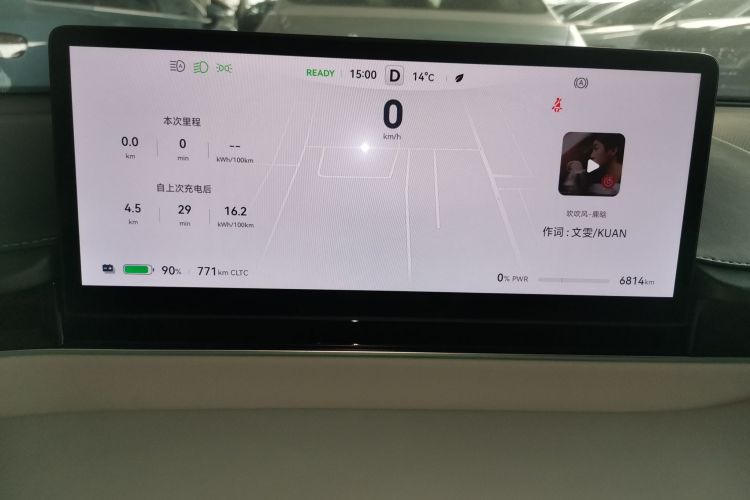 鸿蒙智行 智界S7 2025款 855km Max局部细节14