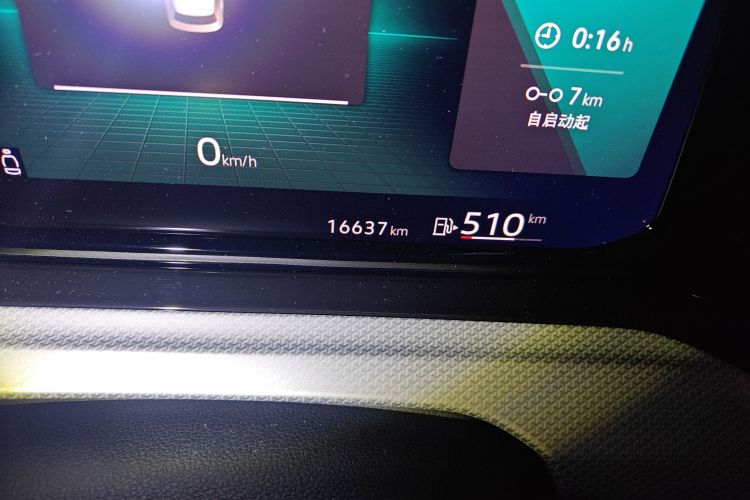 大众 高尔夫 2021款 280TSI DSG Pro中控内饰15