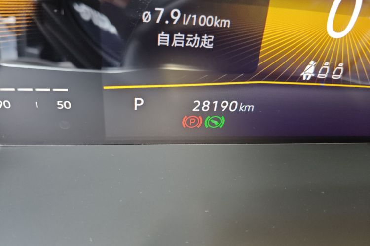 大众 速腾 2021款 280TSI DSG舒适智联版中控内饰15