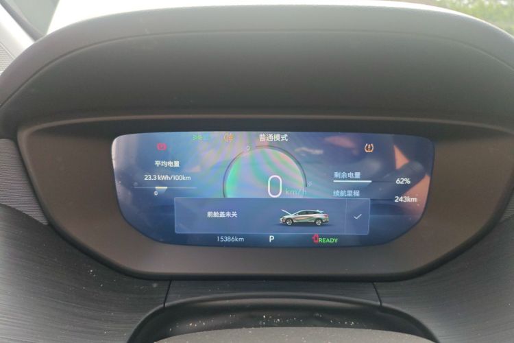 别克 微蓝6 2024款 450km 出行版中控内饰14