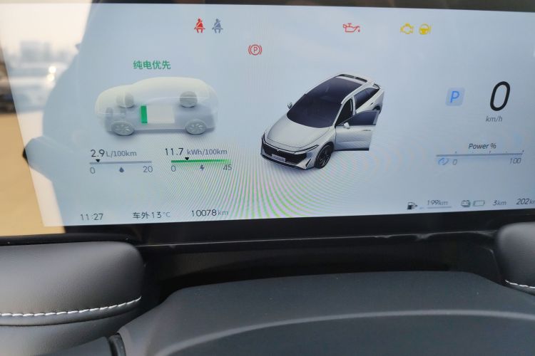 启辰大V DD-i 2023款 110km iE版局部细节14