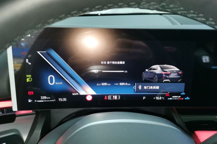 宝马5系 2025款 530Li 领先型 M运动套装中控内饰14