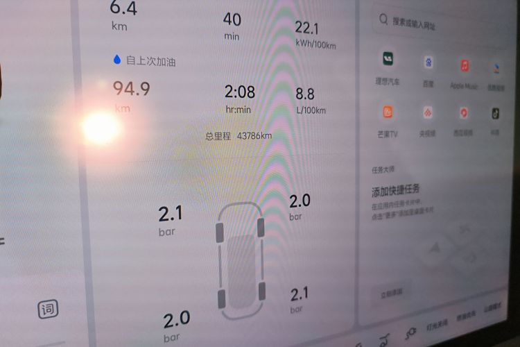 理想汽车 理想L7 2023款 Air中控内饰14