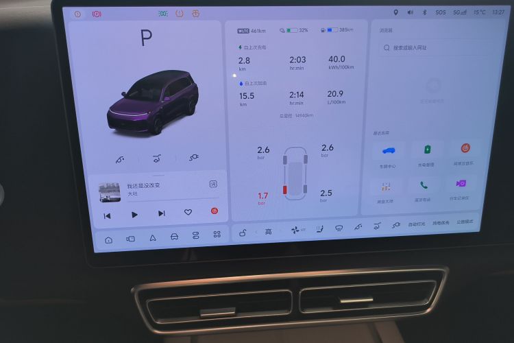 理想汽车 理想L9 2024款 Ultra中控内饰14