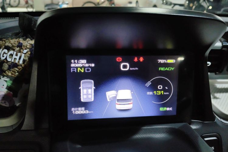 五菱汽车 宏光MINIEV 2022款 马卡龙臻享款 磷酸铁锂中控内饰14