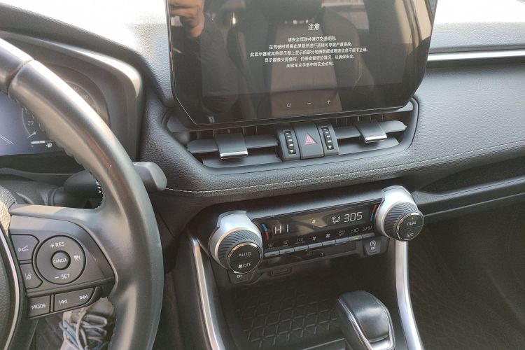 丰田 威兰达 2023款 2.0L CVT四驱豪华PLUS版中控内饰16