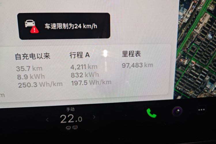 特斯拉 Model Y 2022款 长续航全轮驱动版中控内饰15