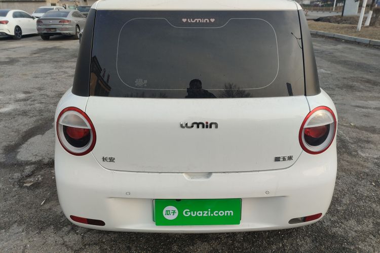 长安启源 长安Lumin 2023款 205km 香沁款车身外观6