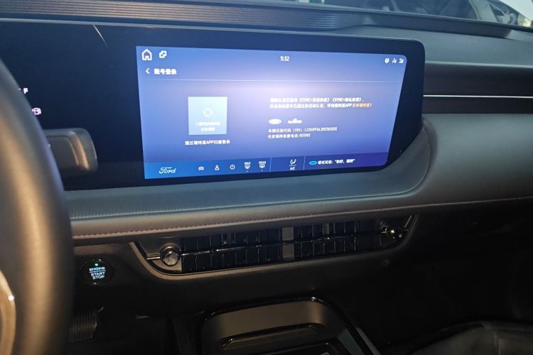 福特 蒙迪欧 2023款 EcoBoost 180 舒雅型中控内饰16