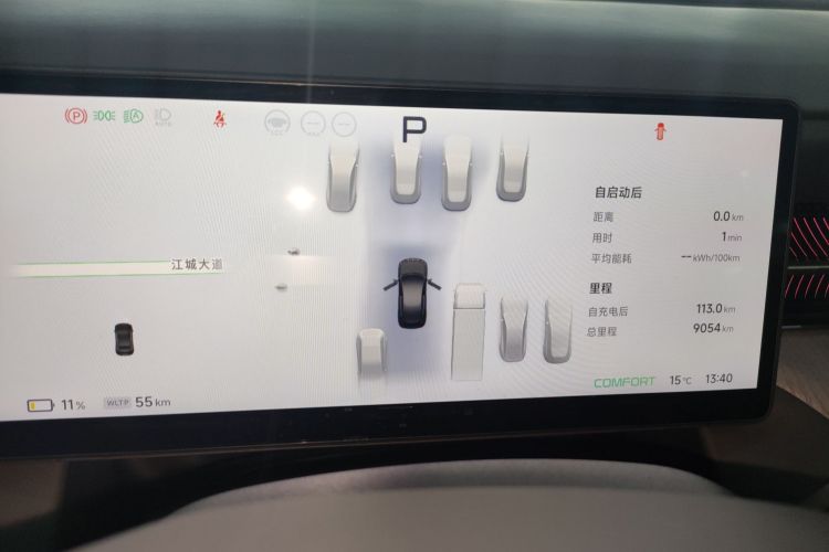 小鹏G6 2025款 625 长续航 Max 旗舰版局部细节14