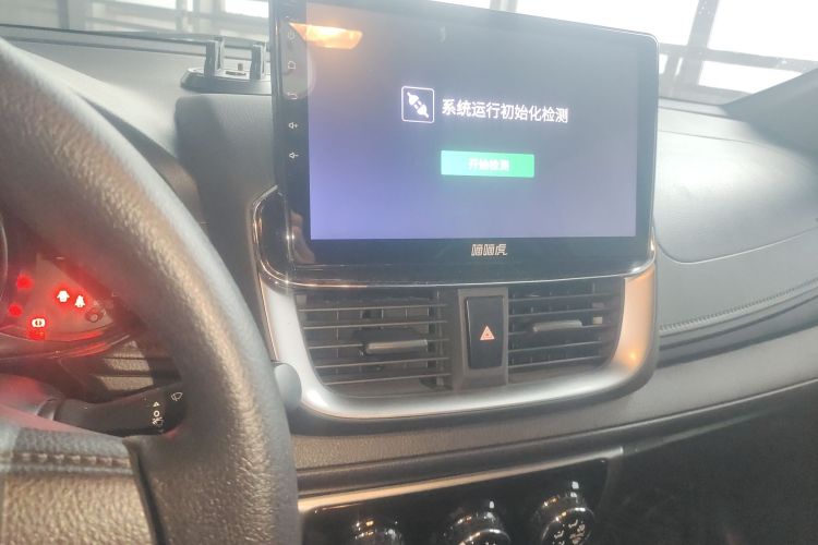 丰田 YARiS L 致炫 2020款 致炫X 1.5L CVT领先版局部细节16