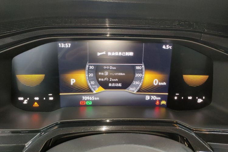 大众 朗逸 2023款 新锐 1.5L 自动新逸版中控内饰14