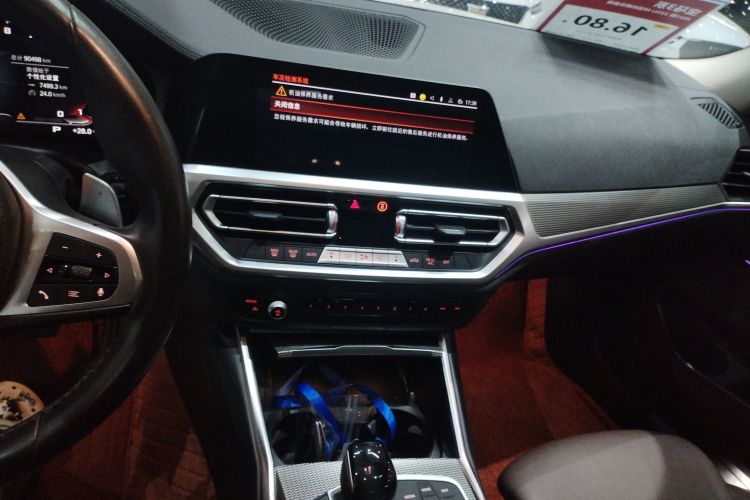 宝马3系 2021款 325Li M运动曜夜套装中控内饰16
