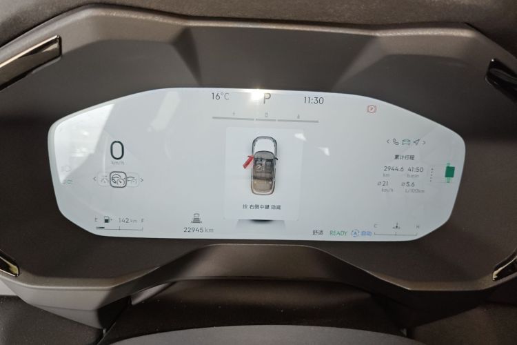 领克01 2023款 1.5TD EM-F PM中控内饰14