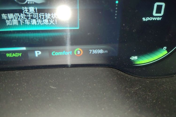 飞凡汽车 飞凡ER6 2021款 新动版 520km 智领版中控内饰15