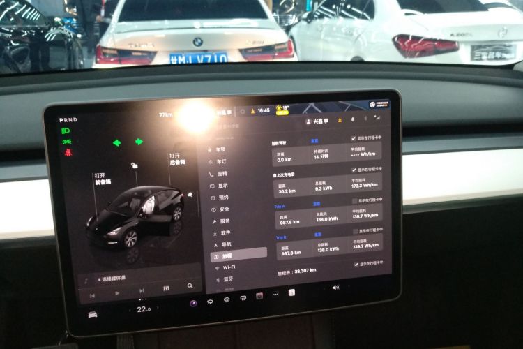特斯拉 Model Y 2022款 改款 后轮驱动版中控内饰14