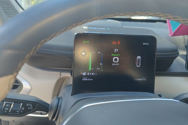 吉利几何A 2022款 Pro 430KM 青苹果Pro中控内饰14