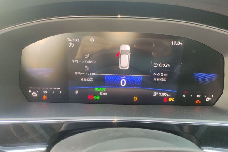 大众 帕萨特新能源 2025款 430PHEV 混动商务版局部细节14