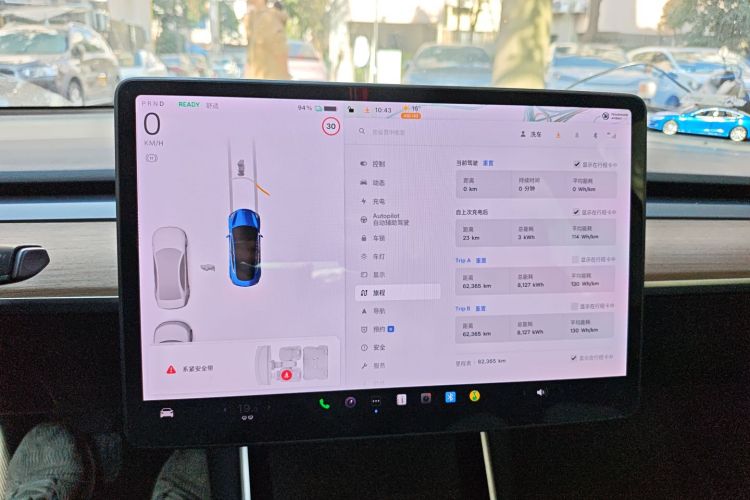 特斯拉 Model 3 2020款 标准续航后驱升级版中控内饰14
