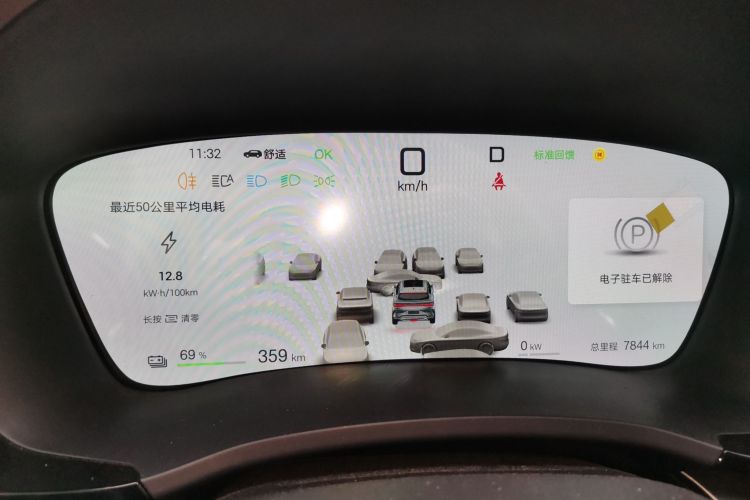 比亚迪 宋PLUS新能源 2025款 EV 智驾版 520km 尊贵型中控内饰14