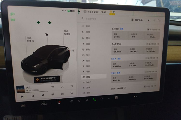 特斯拉 Model Y 2022款 改款 后轮驱动版局部细节14