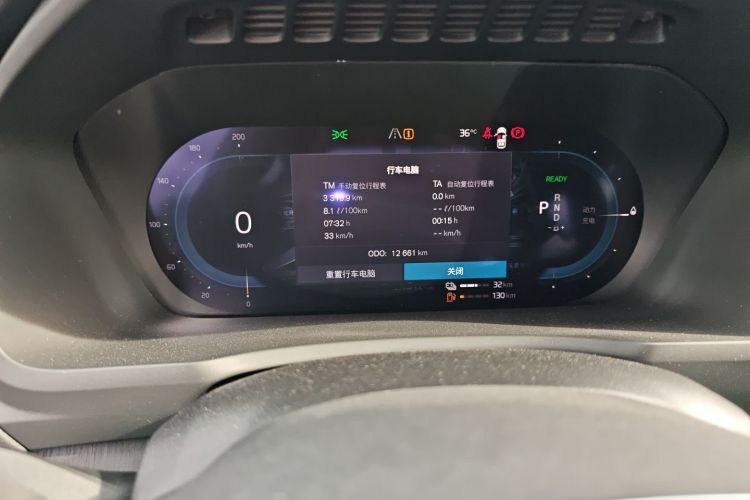 沃尔沃XC90新能源 2024款 T8 智尊豪华版 7座局部细节14