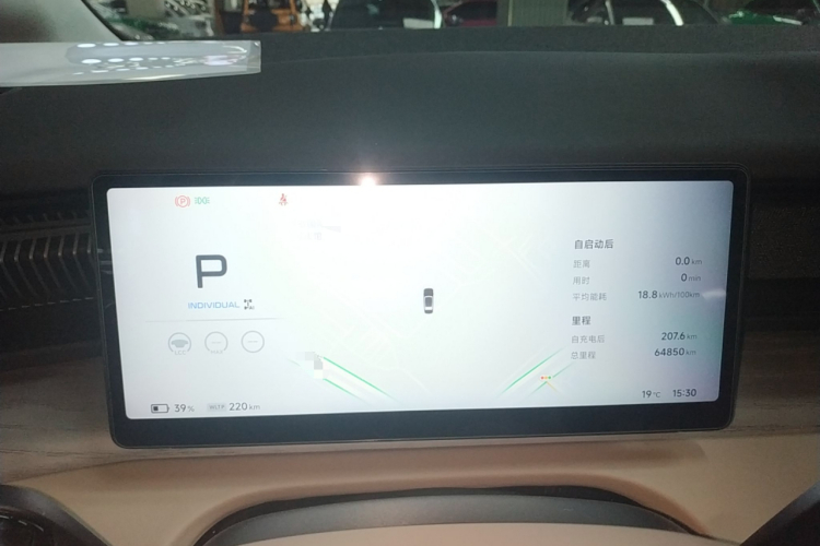 小鹏X9 2024款 702超长续航Max局部细节14