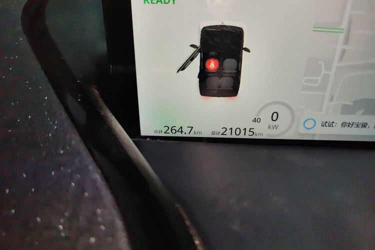 宝骏KiWi EV 2022款 设计师轻享版 三元锂中控内饰15