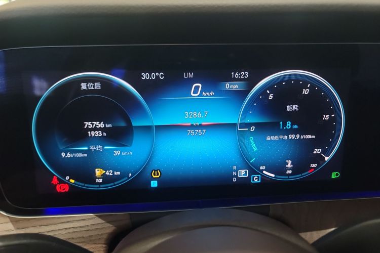 奔驰E级 2022款 E 260 L局部细节14