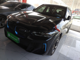 宝马iX3 2022款 创领型