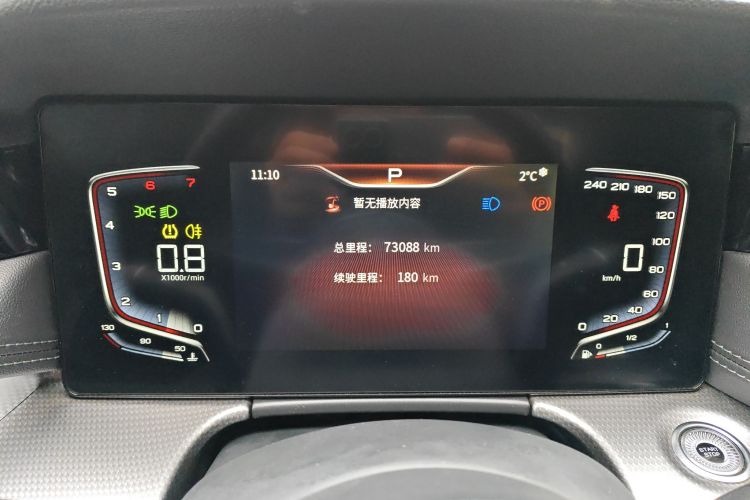 红旗H5 2023款 1.5T DCT智联旗韵版中控内饰14