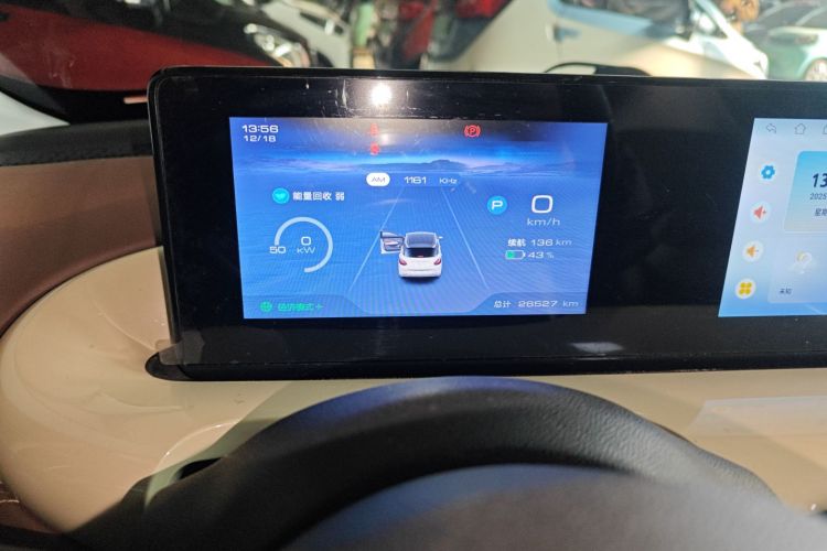 五菱汽车 五菱缤果 2024款 333km 悦享款中控内饰14