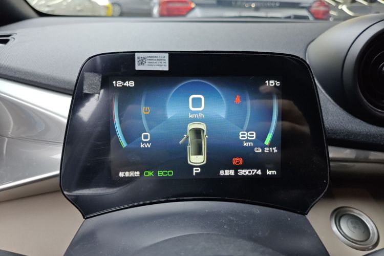 比亚迪 海豚 2023款 420km 时尚版中控内饰14